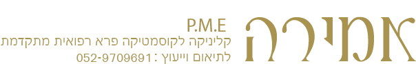 אמירה צדקיהו