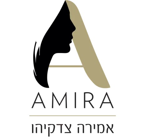 לוגו אמירה צדקיהו קליניקה לקוסמטיקה מתקדמת